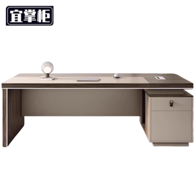 宜掌柜 老板办公桌