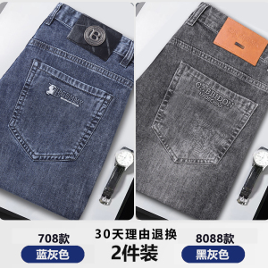 啄木鸟高端欧版轻奢牛仔裤男2025夏季薄款宽松直筒商务大尺码裤子男