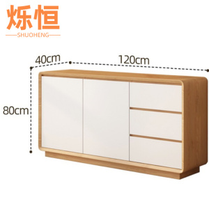 烁恒