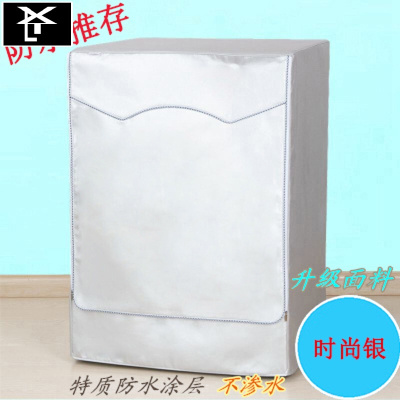 美的MG100-1431WDXG滚筒MG1001433WIDG洗时尚银-升级加厚MD100VT13DS5（粘拉一体）