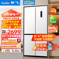 新飞风冷无霜超薄嵌入447L十字对开门电冰箱一级变频节能 冷藏冷冻大容量冰箱BCD-447WK8CY