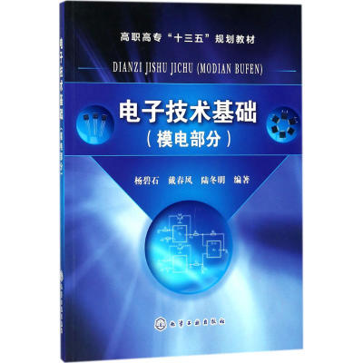 醉染图书技术基础9787120815