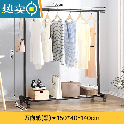 敬平晾衣架落地阳台家用晒衣架晒被子器室内挂衣服架室外简易晾衣杆 [典雅黑]1.5米长-加粗加厚 大