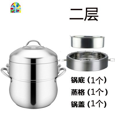 304不锈钢无孔不串味蒸饭高效节能原味蒸锅加厚复底328CM四层 FENGHOU 30CM三层(304蒸片2个