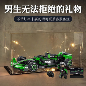 cada双鹰咔搭积木F1索伯车队赛车拼装C44模型益智男孩玩具1663