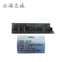 电子OA网联控水电源测试器 WTDZ-24 1套