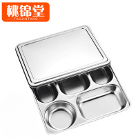 桃锦堂餐盘不锈钢个