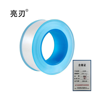 亮刃 生料带 JVSE KIJI 卷