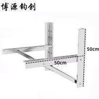 博源钧创 空调外机支架 不锈钢3042P1.8mm配螺丝 个