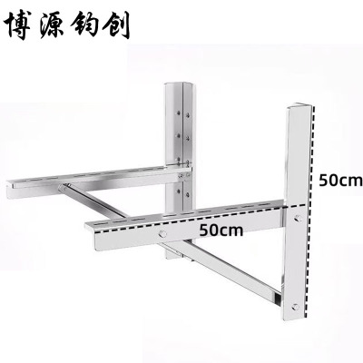 博源钧创 空调外机支架 不锈钢3042P1.8mm配螺丝 个