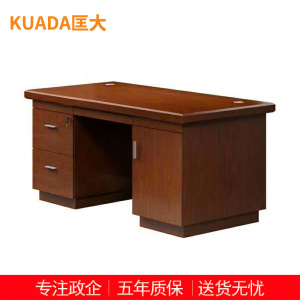 匡大办公桌 职员桌 油漆班台桌 KDT158