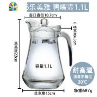 封后冷水壶鸭嘴壶冷热水壶耐热玻璃水壶凉水壶大容量果汁饮料壶高温品 FENGHO L0275鸭嘴蓝色凝彩壶1.3L1个买5