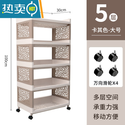 敬平厨房置物架家用落地多层菜篮子卫生间移动小推车多功能收纳架大全