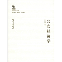 音像经济学张兆端