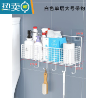 敬平卫生间厕纸盒纸巾盒厕所抽纸盒置物架厕纸架卫生纸放置盒收纳器 白色单层大号带挂钩