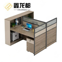 鑫龙都屏风工位双人位含柜套