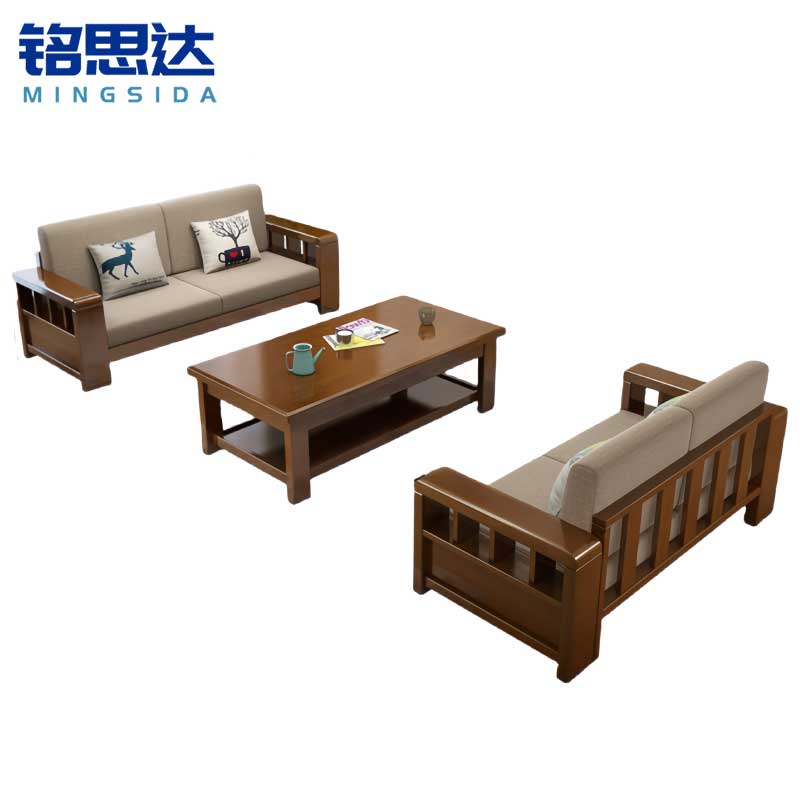 铭思达实木沙发2+2+茶几套