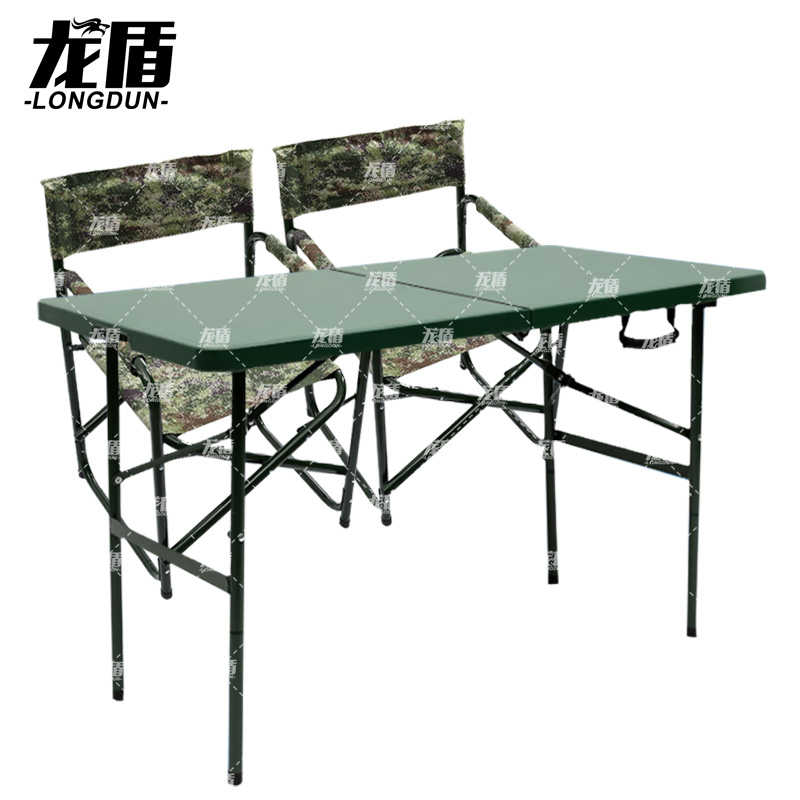 龙盾 1.2米桌椅 野外训练军绿色便携式塑胶指挥桌丛林 荒漠 水墨纹(1桌2椅)