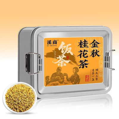 [5A金秋桂花茶]桂花茶新鲜无香精无硫桂花干可食用泡茶泡水酒量
