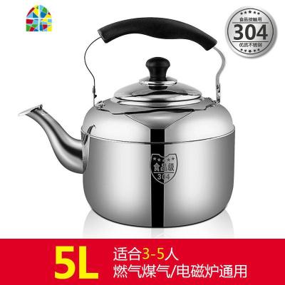 封后烧水壶煤气304不锈钢加厚鸣笛家用大容量水壶燃气电磁炉热水壶 F 5L加厚[304食品级不锈钢] 4L(含)-6L(