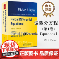 偏微分方程 第1卷 第2版Partial Differential Equations I Basic Theory M