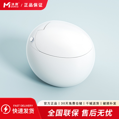 创意圆形智能马桶全自动翻盖小户型零水压限制球形鸡蛋形智能座便