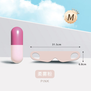 [补贴10%]遮光眼罩睡眠专用午休儿童晚上睡觉女士缓解眼疲劳透气/挂耳压感