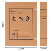 锡岳 XY-XP27 310*220*50mm 档案盒 10.00 个/包(计价单位:包)黄色