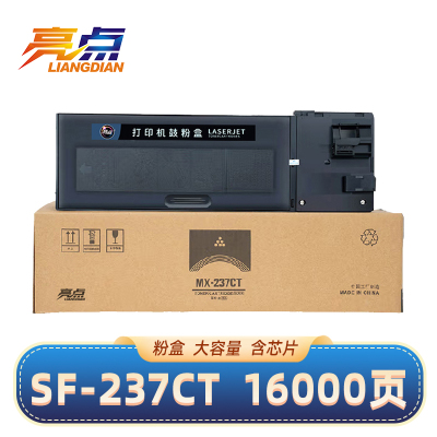 亮点硒鼓SF237CT/238CT适用夏普SF S201N/261N/S233R黑色粉盒 支