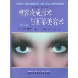 正版新书]整容睑成形术与面部美容术:第2版[美]博斯尼亚克(Bos