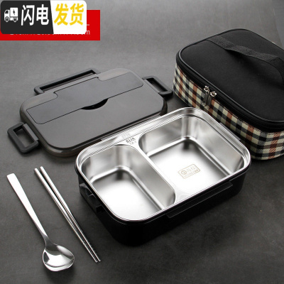 三维工匠304不锈钢饭盒儿童分格学生午餐保温防烫女餐盒食堂分隔型便当盒 黑色双格/带保温袋(送勺子筷子)