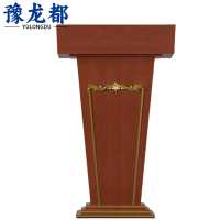 豫龙都 讲台桌 T-35A 个