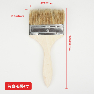 鑫环境 4寸油漆刷子毛刷子加厚猪鬃毛工业用烧烤软毛胶水猪毛刷[10把]