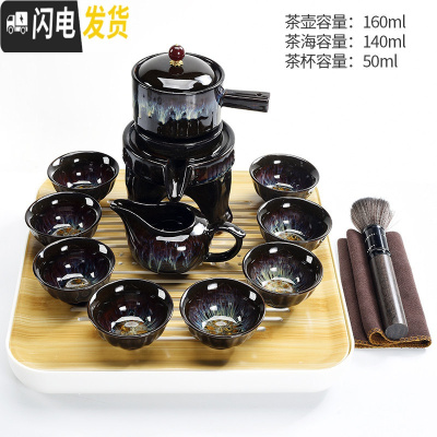 三维工匠天目釉陶瓷窑变建盏功夫懒人茶具套装自动石磨茶壶茶杯泡茶器 窑变天目自动10头+密胺四方盘