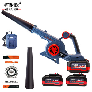 柯耐欧 工业级无刷锂电吹风机 4.0AH6.0AH 套
