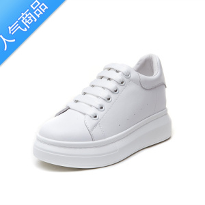 SUNTEK内增高小白鞋女2023新款厚底运动鞋女8cm小个子女鞋透气百搭