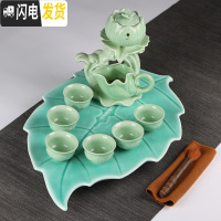 三维工匠家用青瓷莲花石磨半自动茶具套装中式创意懒人泡茶器简约单层茶盘 一叶帆舟+莲花石磨