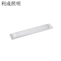 利成照明 超薄防尘一体支架灯 0.6米