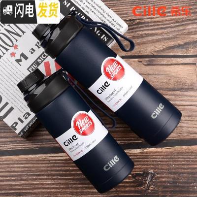 三维工匠保温杯316不锈钢水杯大容量男女士运动便携杯子学生户外水壶 XB-19125深蓝色加杯套