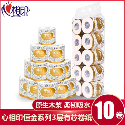 心相印卷纸妇婴卫生纸卷筒纸3层家用手纸厕纸有芯卷纸家庭装1提10卷