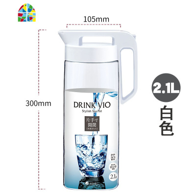 冷水壶家用日式可高温密封塑料凉水杯子大容量可爱北欧 FENGHOU 8254天蓝色凉水壶