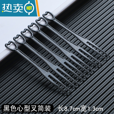 敬平子独立包装家用透明塑料水果签插创意甜点蛋糕叉整箱 心形叉黑色 简装10000支 长8.7cm