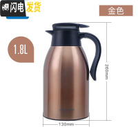 三维工匠保温壶家用不锈钢水壶开水壶宿舍大容量便携保温瓶热水壶 金色1.8