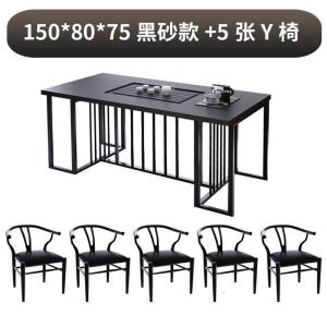 森美人茶桌椅组合火烧石现代简约办公室新中式小茶台铁艺大理石功夫茶几