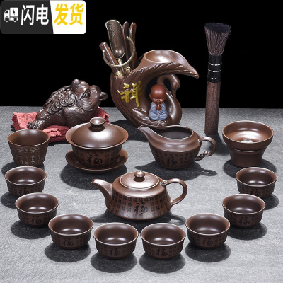 三维工匠整套紫砂功夫陶瓷泡茶茶具茶杯家用日式简约茶壶茶道盖碗礼品礼盒 18件紫砂问君壶茶具套装