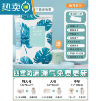 敬平真空压缩袋收纳袋被子衣物衣服器羽绒服家用装棉被专用抽气袋子 4个装+电泵 大号(60*80)