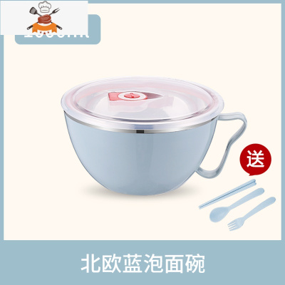 不锈钢泡面碗带盖单个宿舍学生饭盒上班族便携保温便当盒饭碗大号 敬平