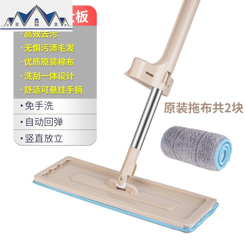 懒人免手洗拖把瓷砖地一拖净干湿两用自带刮刀挤水拖把拖墩布家用 三维工匠