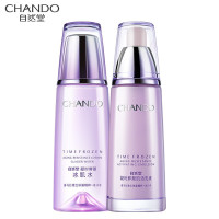 (CHANDO)自然堂套装护肤套装 凝时鲜颜肌活修护水乳组合套装清润型 清润水160ml+乳液120ml 保湿补水