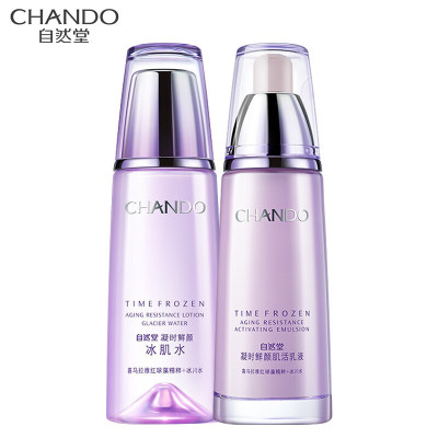 (CHANDO)自然堂套装护肤套装 凝时鲜颜肌活修护水乳组合套装清润型 清润水160ml+乳液120ml 保湿补水
